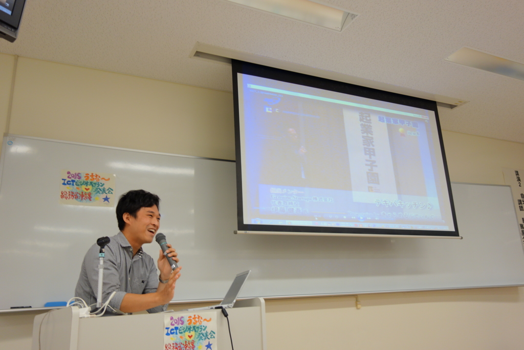 f:id:katchamans:20151017142715j:plain