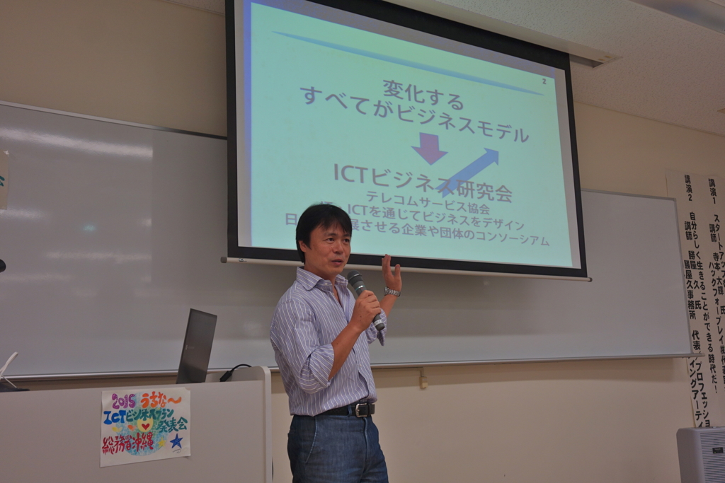 f:id:katchamans:20151017143620j:plain