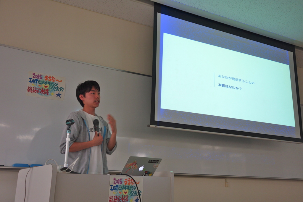 f:id:katchamans:20151017150606j:plain