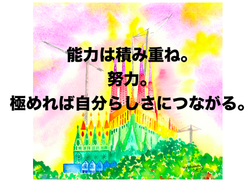 f:id:katchamans:20151017195536p:plain