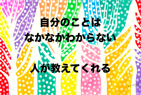 f:id:katchamans:20151017195611p:plain