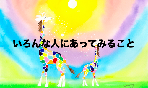 f:id:katchamans:20151017200338p:plain