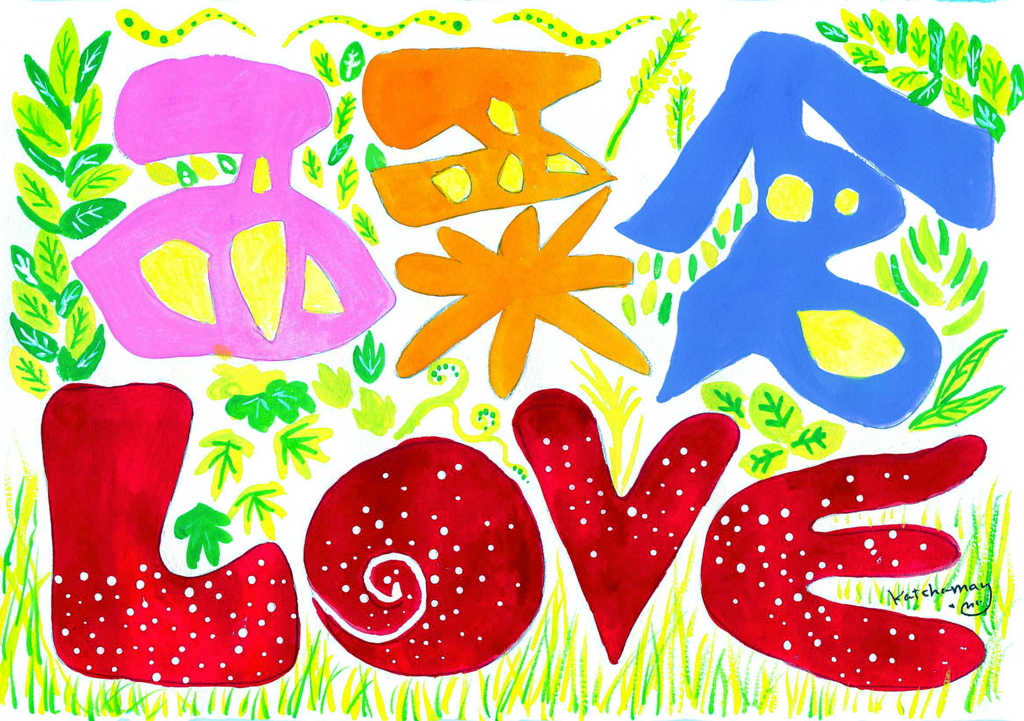 f:id:katchamans:20151020142600j:plain