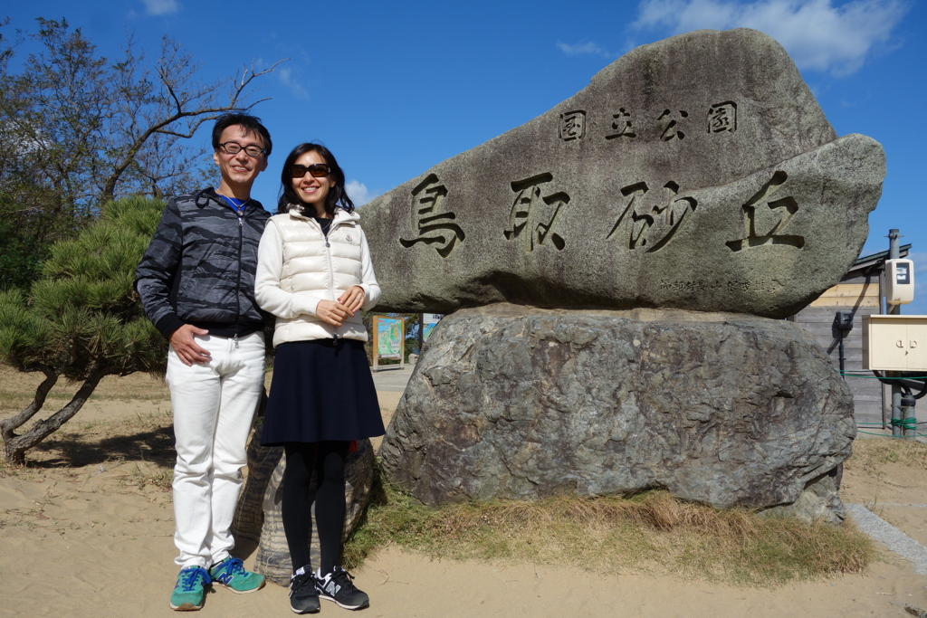 f:id:katchamans:20151025112758j:plain