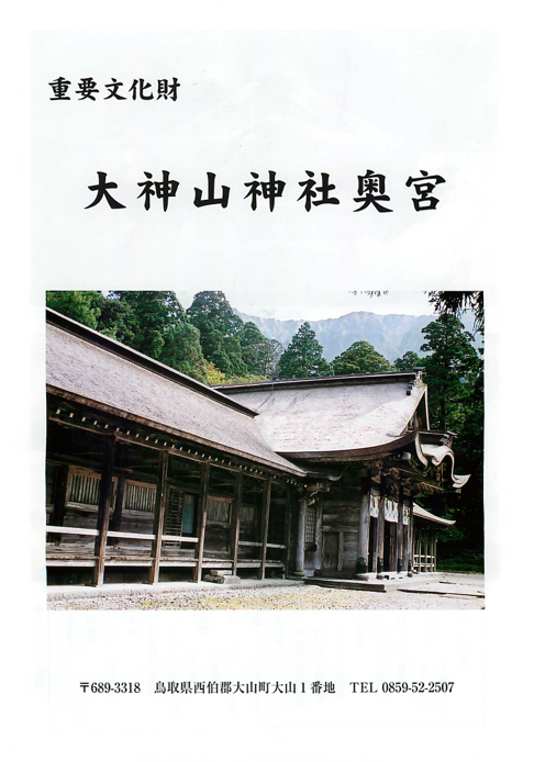 f:id:katchamans:20151026234157p:plain