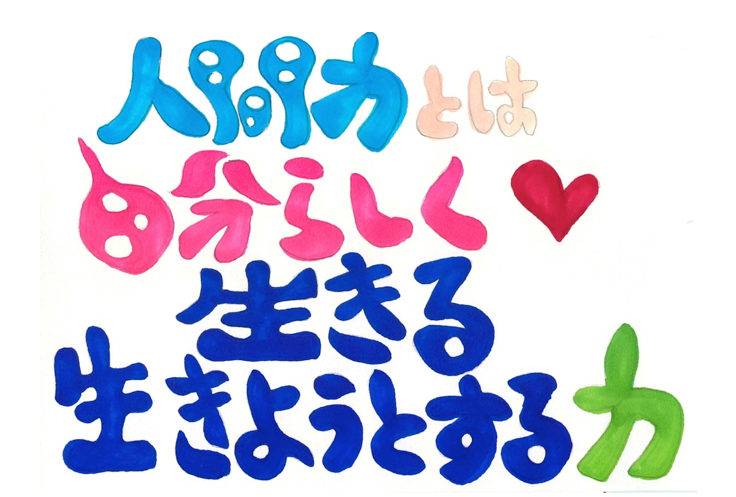 f:id:katchamans:20151202172916p:plain