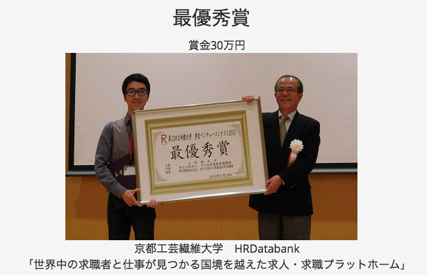 f:id:katchamans:20151202174408p:plain