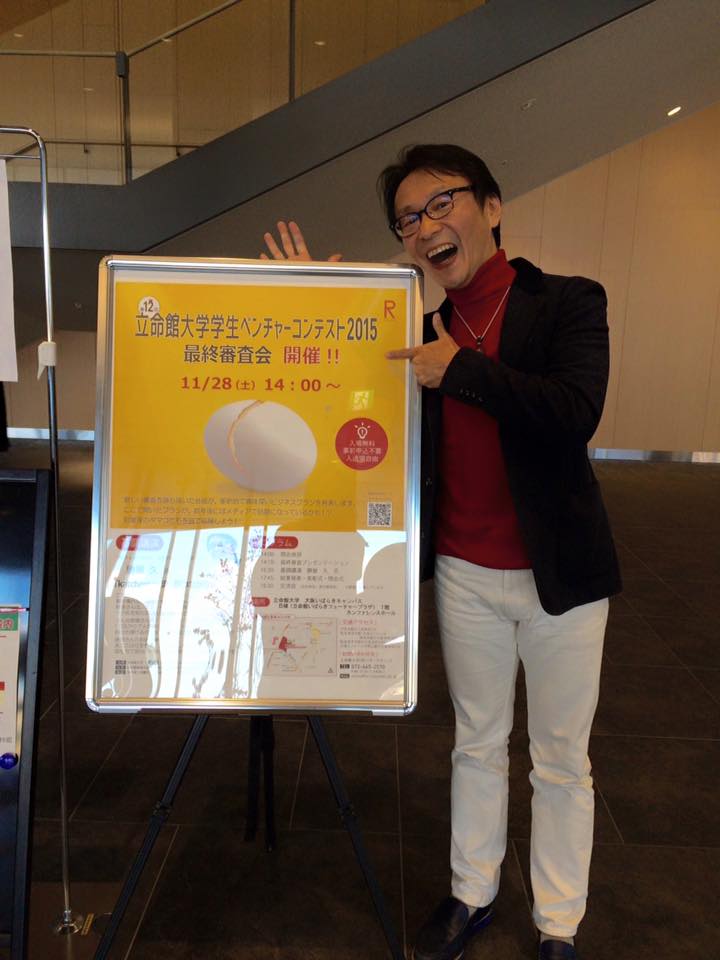 f:id:katchamans:20151202222144j:plain