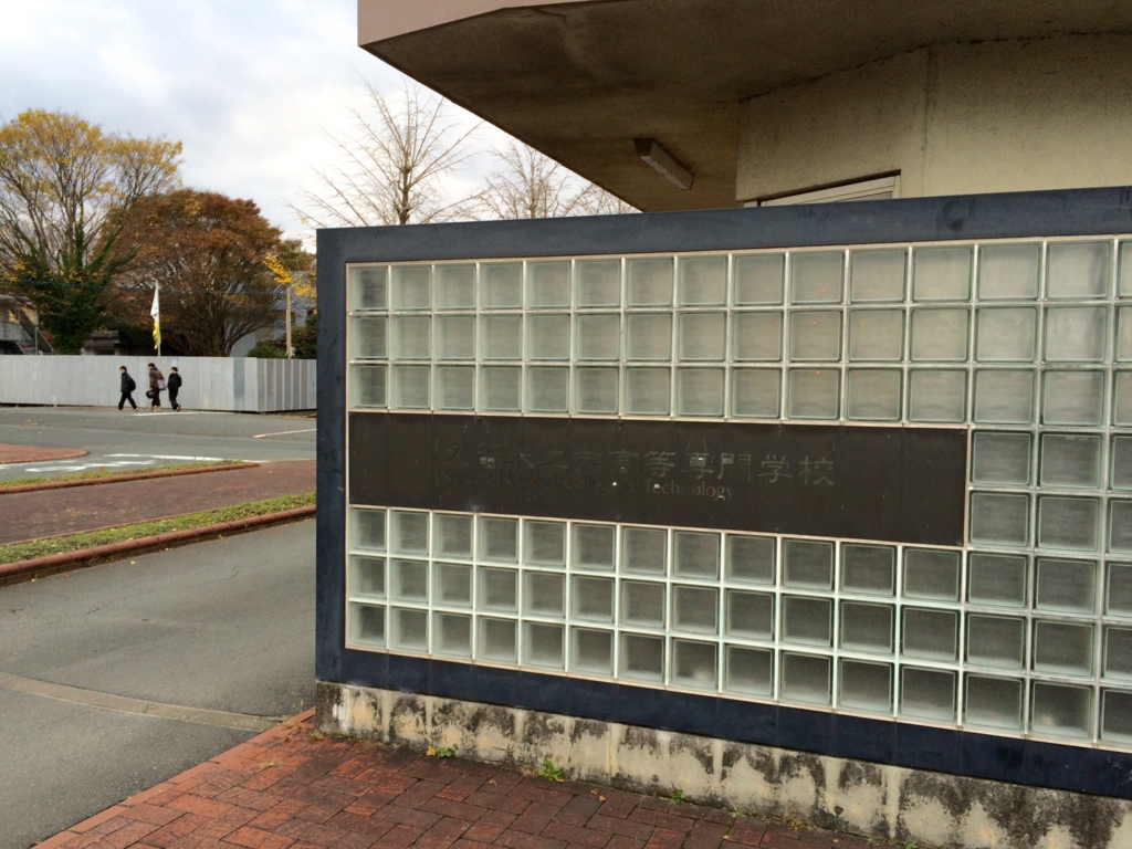 f:id:katchamans:20151206220708j:plain