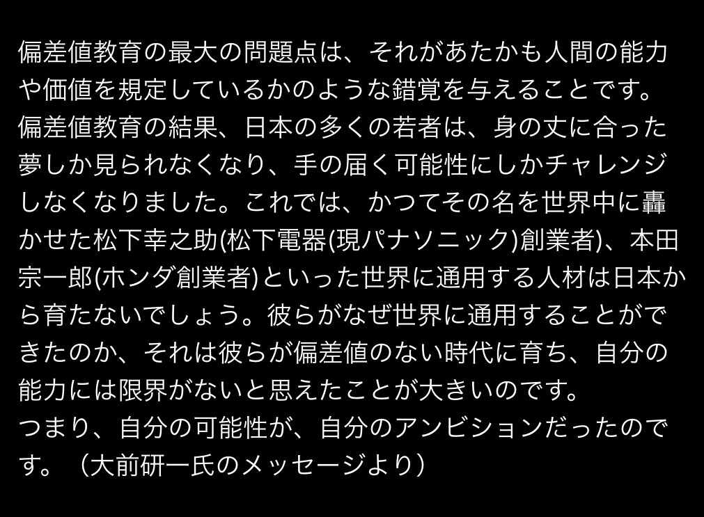 f:id:katchamans:20160116215044p:plain