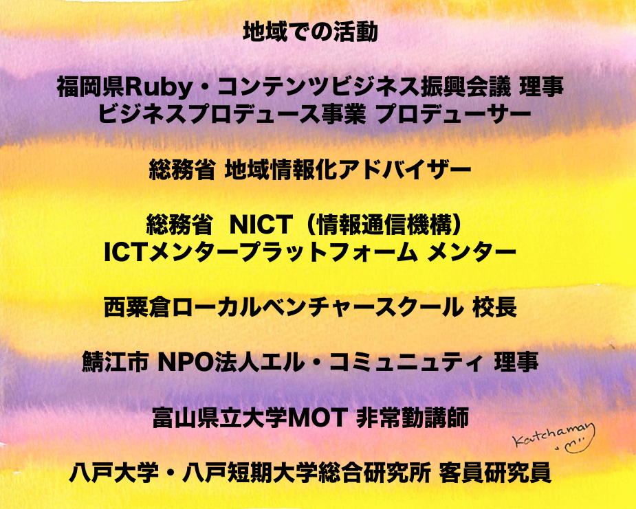 f:id:katchamans:20160220163823p:plain f:id:katchamans:20160220163823p:plain