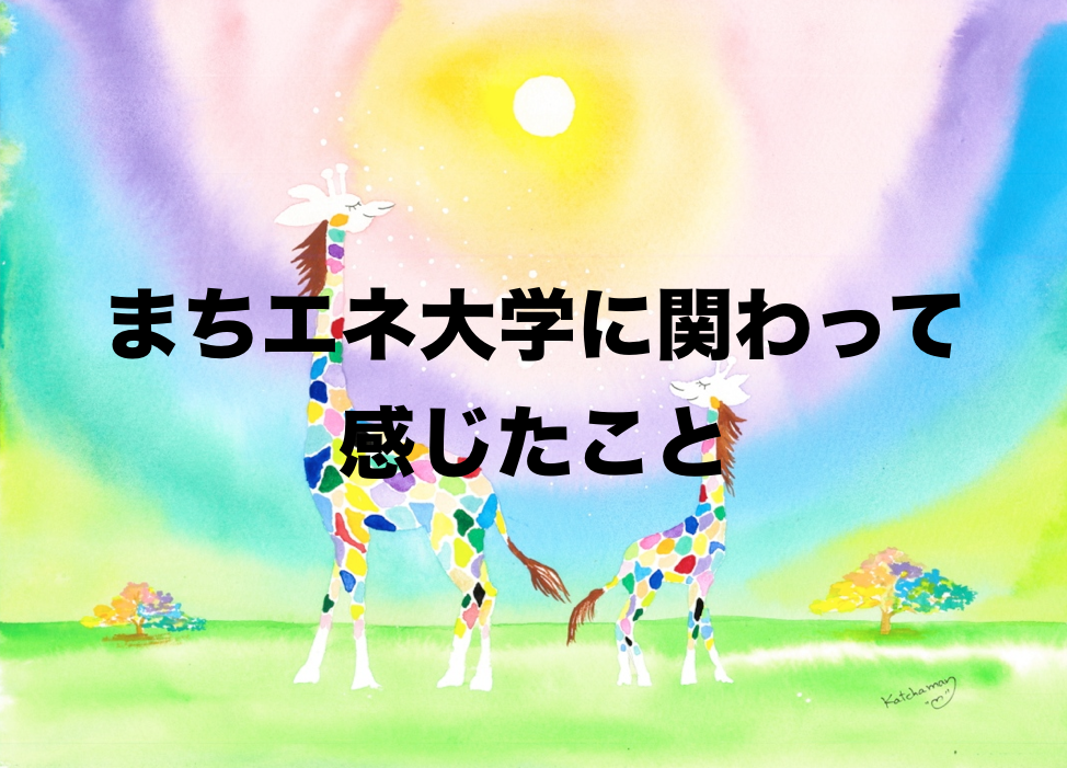 f:id:katchamans:20160220163838p:plain f:id:katchamans:20160220163838p:plain