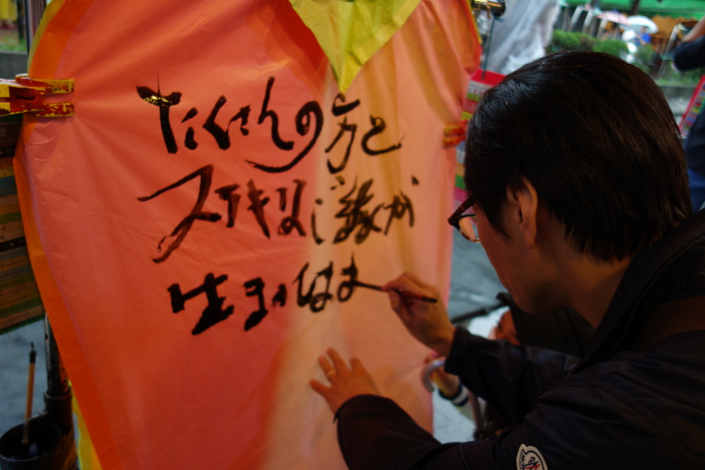 f:id:katchamans:20160422142207j:plain