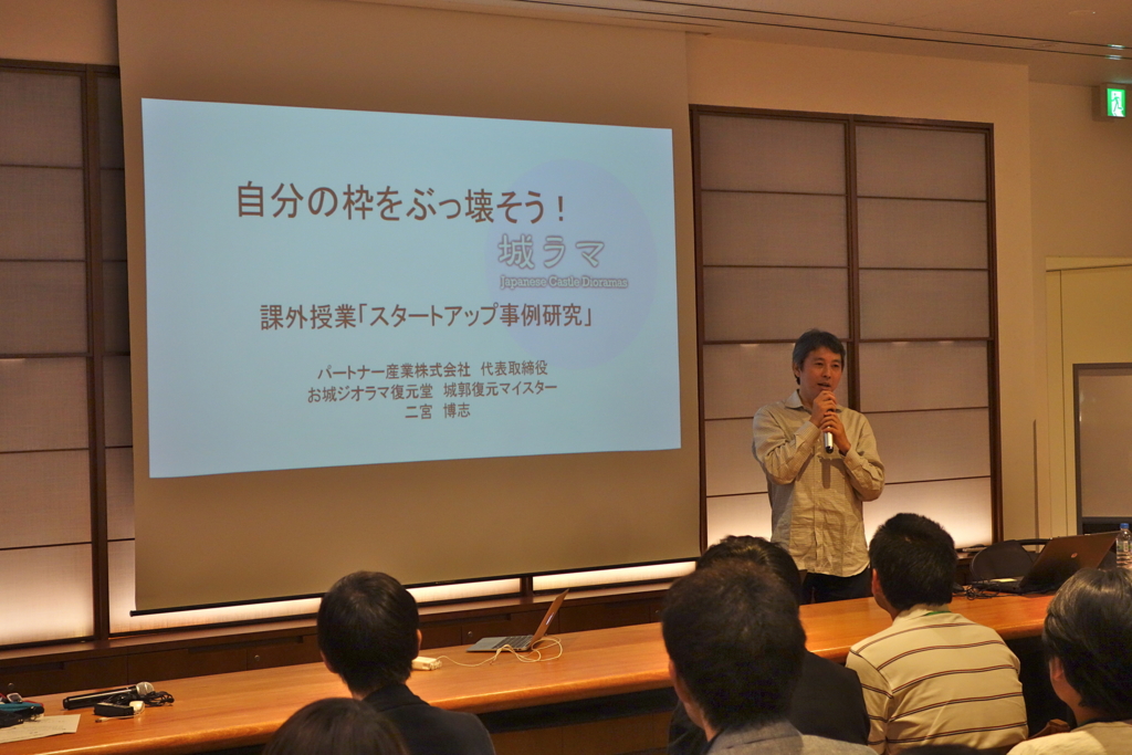 f:id:katchamans:20160429150951j:plain