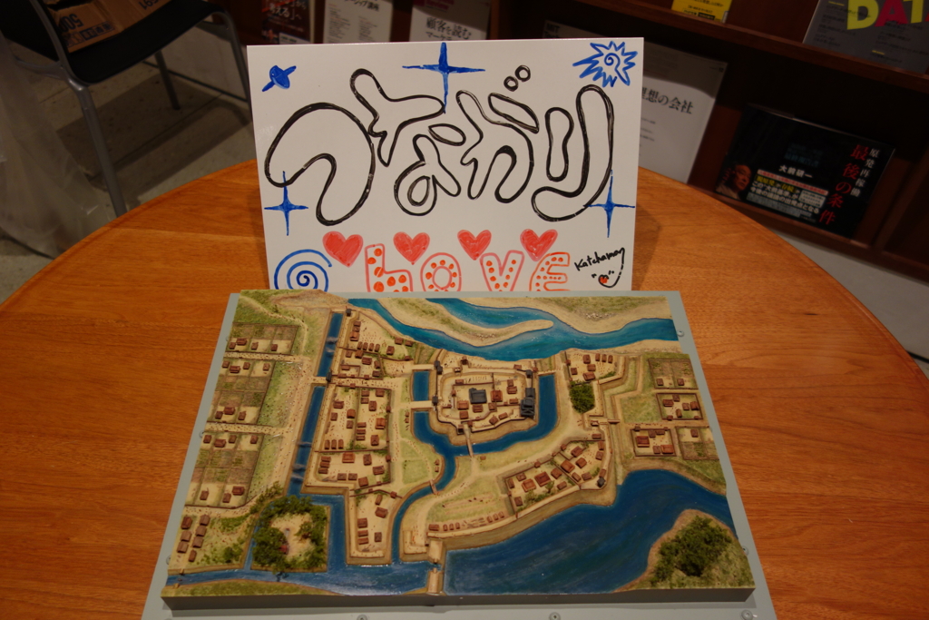 f:id:katchamans:20160429160203j:plain