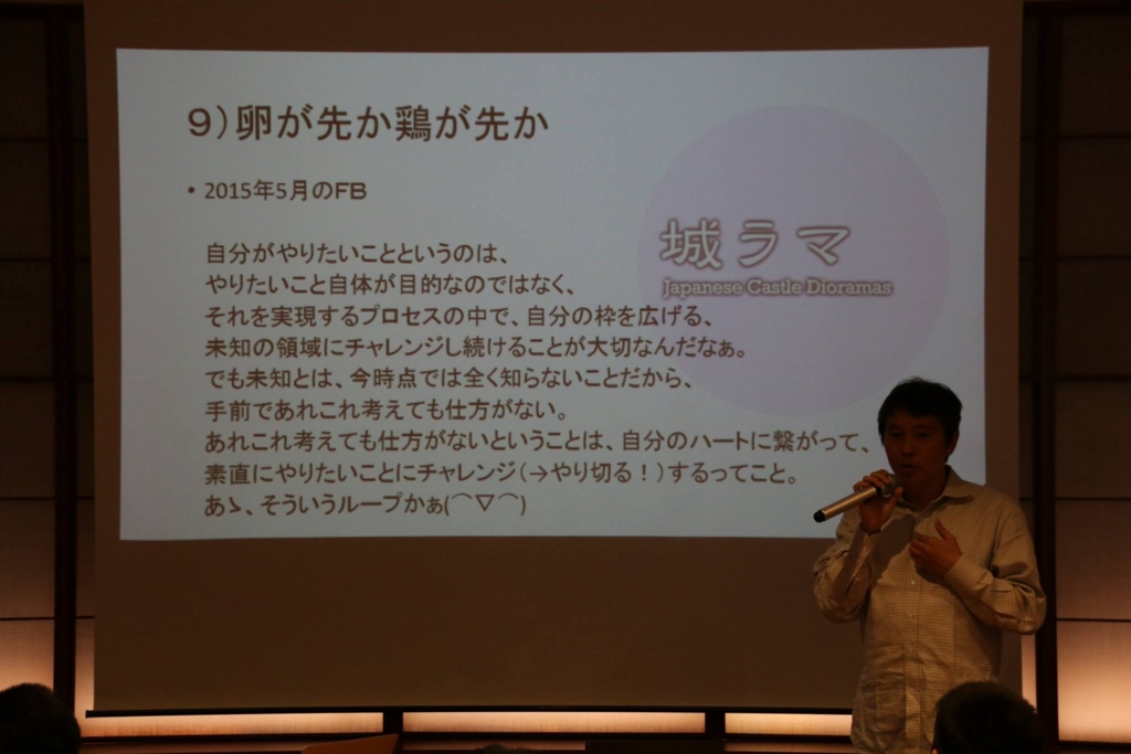 f:id:katchamans:20160501231300j:plain