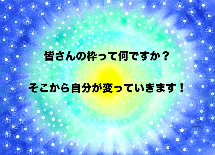 f:id:katchamans:20160519132115p:plain