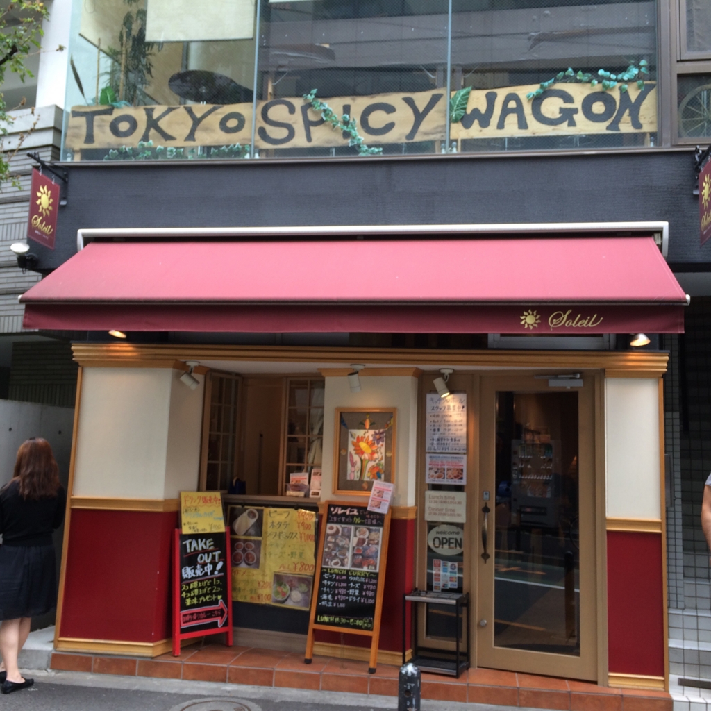 f:id:katchamans:20160607084604j:plain