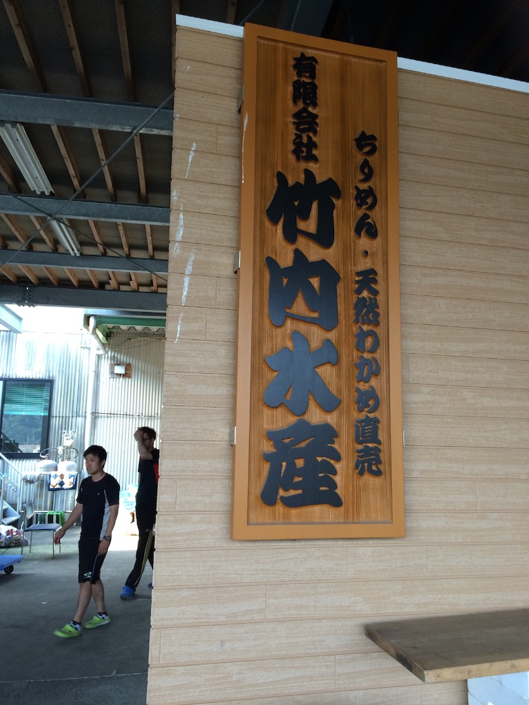 f:id:katchamans:20160614211855j:image f:id:katchamans:20160614211855j:image