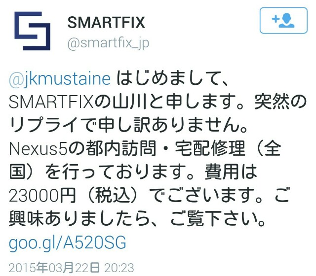 f:id:katoj:20150326140002j:image f:id:katoj:20150326140002j:image