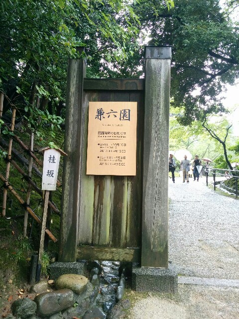 f:id:katoj:20150909145145j:image f:id:katoj:20150909145145j:image