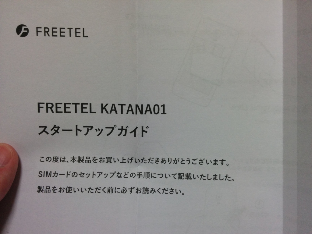 f:id:katoj:20151201164610j:plain f:id:katoj:20151201164610j:plain