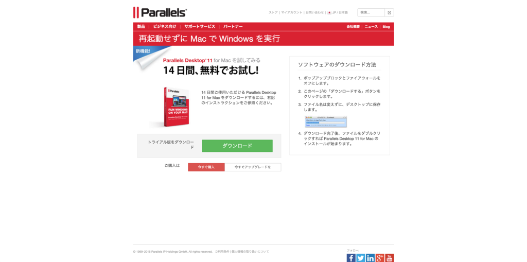 f:id:katoj:20151206204747p:plain f:id:katoj:20151206204747p:plain