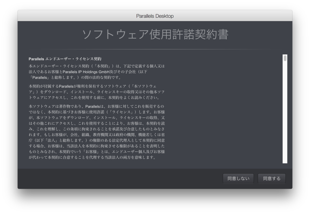 f:id:katoj:20151206205216p:plain f:id:katoj:20151206205216p:plain