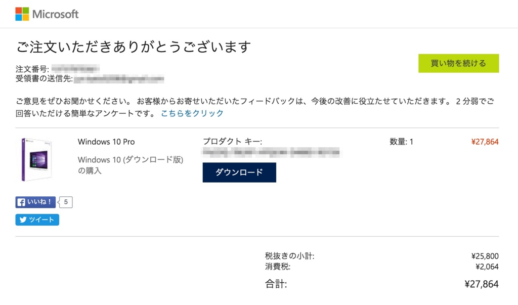 f:id:katoj:20151206211236j:plain f:id:katoj:20151206211236j:plain