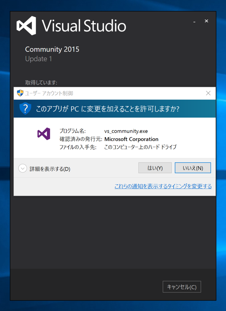 f:id:katoj:20151206224320p:plain f:id:katoj:20151206224320p:plain