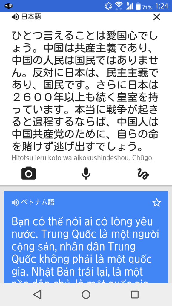 f:id:katorimasahiro:20151229173039p:plain