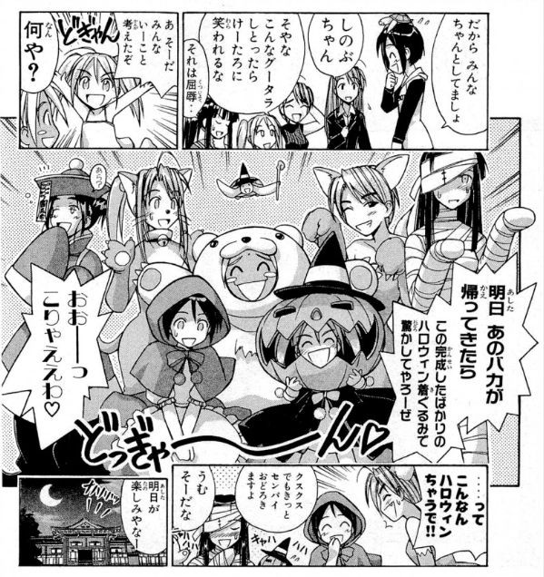 アニメで描かれるハロウィンから日本でハロウィンが定着したのはいつ頃なのか調べた カトゆー家断絶
