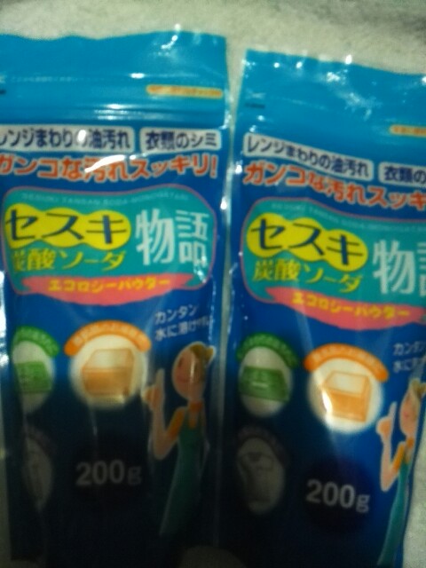 f:id:katsuraakiko:20150506224326j:image f:id:katsuraakiko:20150506224326j:image