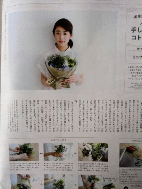f:id:katsuraakiko:20150523095047j:image f:id:katsuraakiko:20150523095047j:image