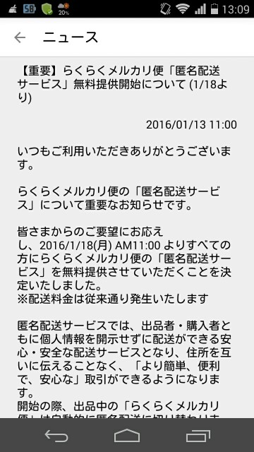 f:id:katsuraakiko:20160113132647j:image f:id:katsuraakiko:20160113132647j:image