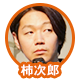 f:id:katsuse_m:20160301160627p:plain