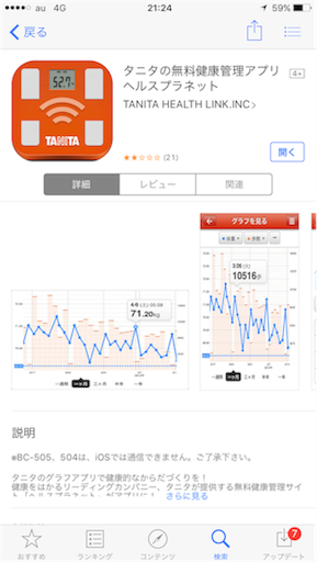 f:id:katsuyuki146:20160120213725p:image f:id:katsuyuki146:20160120213725p:image