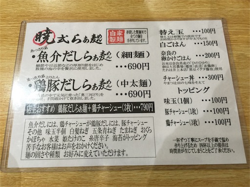 f:id:katsuyuki146:20160213221351j:image f:id:katsuyuki146:20160213221351j:image