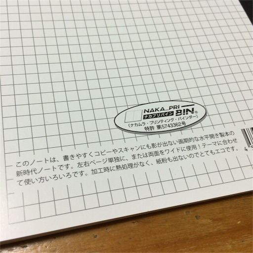 f:id:katsuyuki146:20160331215326j:image f:id:katsuyuki146:20160331215326j:image