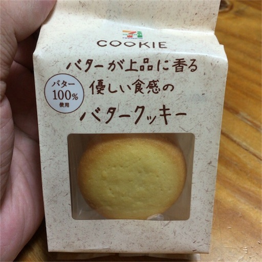 f:id:katsuyuki146:20160529211239j:image f:id:katsuyuki146:20160529211239j:image