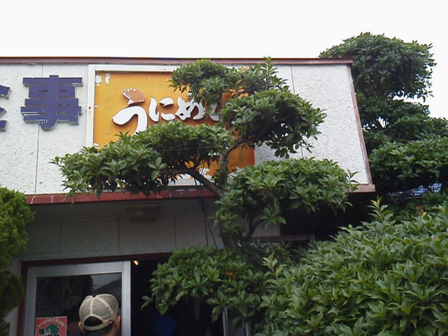 f:id:kattaka530:20130608143428j:plain f:id:kattaka530:20130608143428j:plain