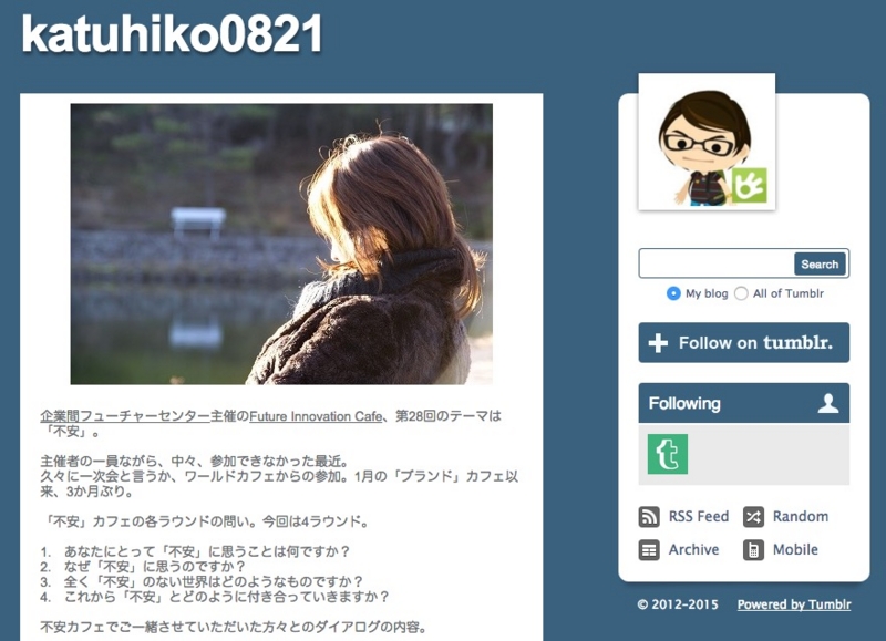 f:id:katuhiko0821:20150425004053j:plain f:id:katuhiko0821:20150425004053j:plain