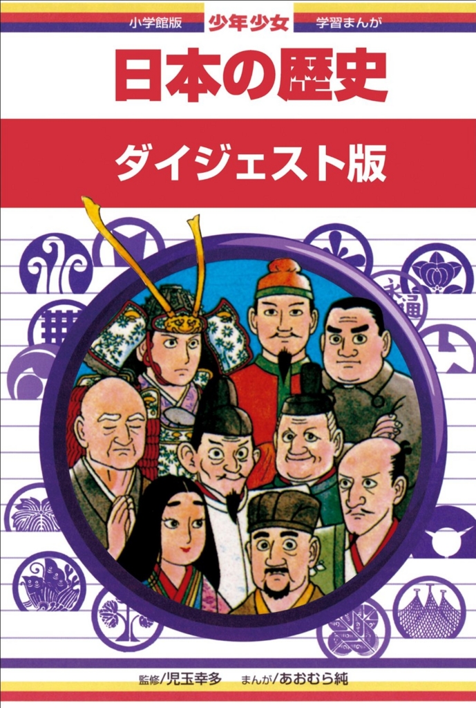 f:id:katuhiko0821:20150823145516j:plain f:id:katuhiko0821:20150823145516j:plain