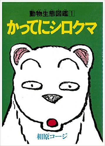 f:id:katuhiko0821:20150926174921j:plain f:id:katuhiko0821:20150926174921j:plain
