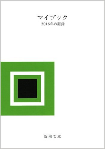 f:id:katuhiko0821:20151218001557j:plain f:id:katuhiko0821:20151218001557j:plain