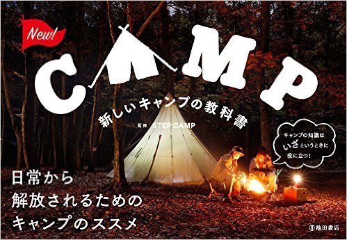 f:id:katuhiko0821:20160517000705j:plain f:id:katuhiko0821:20160517000705j:plain