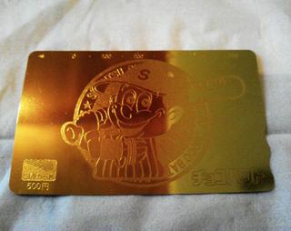 f:id:katwoooooooon:20160125222044j:plain