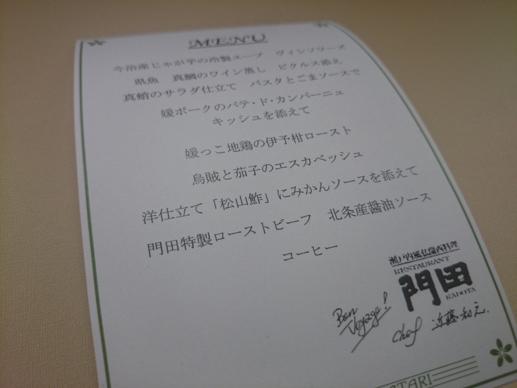f:id:kawa_kamogawa:20150925222409j:plain f:id:kawa_kamogawa:20150925222409j:plain