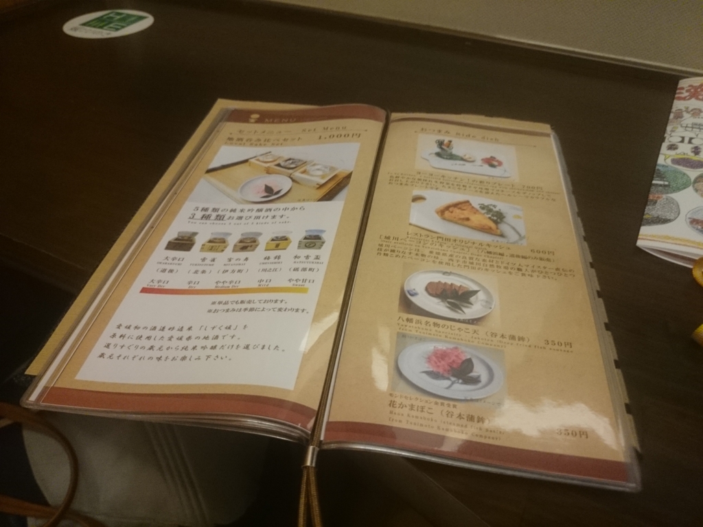 f:id:kawa_kamogawa:20150925223323j:plain f:id:kawa_kamogawa:20150925223323j:plain
