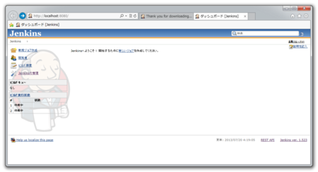 f:id:kawacho:20130720151304p:plain